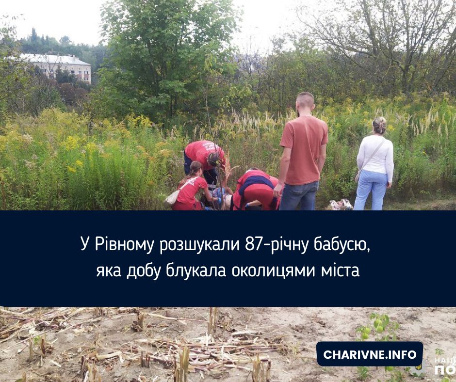 Фото ілюстративне